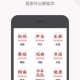 三人行课堂app官方下载-最新版免费安装