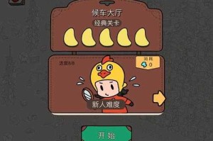 2025候车大厅魔探寻物攻略及数据