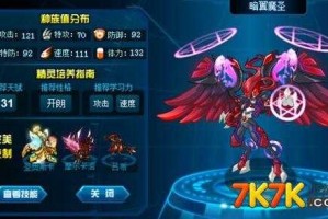 《攻城掠地》2025年鱼套装深度解析与实战指南