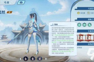 斗破苍穹II 2025角色选择搭配全攻略