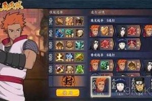 2025火影忍者OL阵容优化与主流流派策略解析