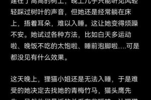 如何寻找高质量的睡前鬼故事，提升夜晚阅读体验？