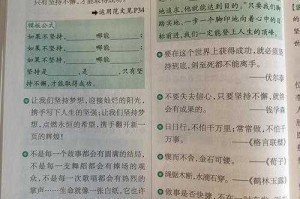 好的，我现在需要帮用户从提供的文章中总结一个不超过28个字的完整标题。首先，我得仔细阅读用户提供的HTML内容，理解各个部分的核心信息。