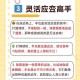 手动补技能：新手提升胜率关键技巧