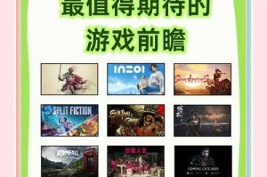 针对2025年游戏活动规划，以下为优化后的策略建议：