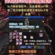 《DNF台服等级补丁使用教程：详细步骤一键搞定》