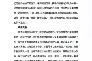 以下是对该游戏社区讨论的分析报告：