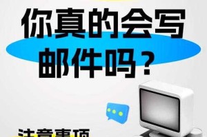 如何安全下载管理邮件附件至设备？关于邮件下载指南及安全操作建议分享以129邮箱为例