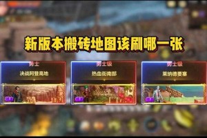 2025 DNF天王赛搬砖工逆袭生态革新