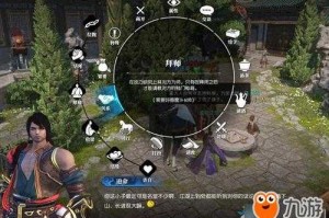 2025热血江湖退师重拜师全攻略