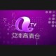 亚洲TV在线观看 - 高清免费直播、热门剧集实时追更