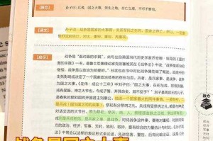风云际会：揭秘十二大最强兵种如何影响战场局势？