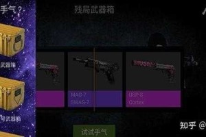 以下是对CSGO开箱模拟器使用指南的优化整理及深度分析，采用模块化结构呈现：