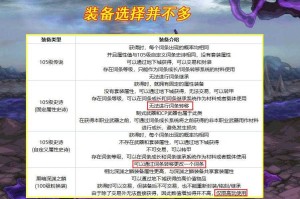 探索史诗灵魂：价值何在？功能用途揭秘