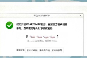 如何设置并保护我的163邮箱密保卡？
