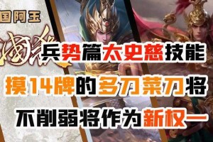 三国页游太史慈2025技能详解与最优搭配
