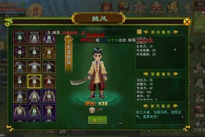 热血江湖披风区服售价差异及原因