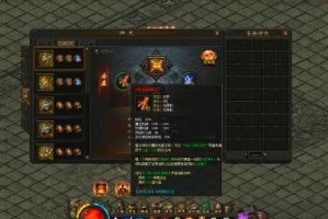 传奇霸业PK装备掉落误区与策略