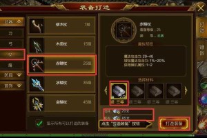 一 观战插件与工具