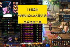 《DNF》2025空格键使用与装备栏效率优化指南