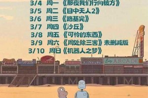如何以生动的语言重新构建电影《13号星期五》的剧情概述？