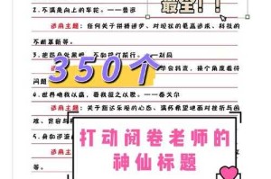 好的，我现在需要帮用户从提供的文章中总结出一个不超过28个字的完整标题，而且不能有任何解释或注释，直接返回标题。首先，我得仔细阅读用户提供的HTML内容，理解每个部分的主要内容。