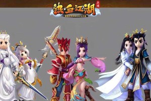 《热血江湖正剑转》新手进阶装备社交避坑全攻略