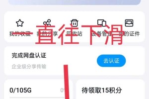 免费领取115网盘账号是否可行？如何安全获取网盘资源？