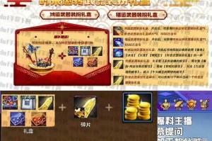 2025 DNF手游点券使用指南：价格获取与避坑