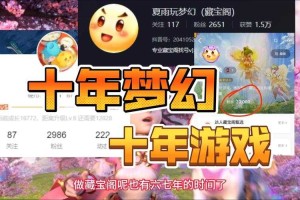 858藏宝阁区块链双轨验证破局游戏交易生态