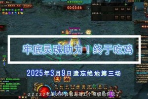 2025《传奇霸业》四步货币收益进阶法