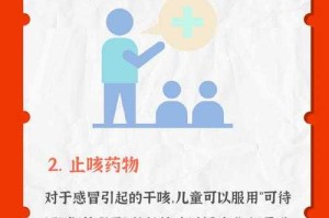 如何为14岁孩子选择最有效的止咳化痰药物？