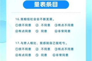如何平衡生活中的满意与失望，提升积极的频率至更高水平？