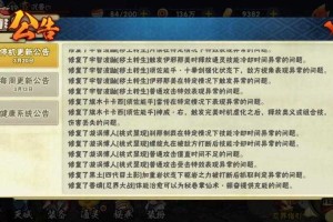 火影忍者OL 2025周二全攻略：忍者觉醒计划