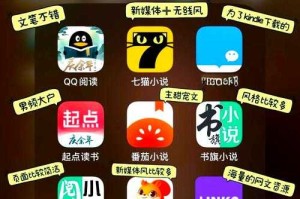 100款夜猫子必备APP，如何免费下载小说阅读利器？