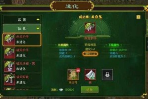 以下是《热血江湖》2025年装备锻造与防坑指南的优化整理，采用结构化呈现方式便于快速查阅：