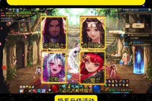 2025年DNF改名卡规则与活动全解析