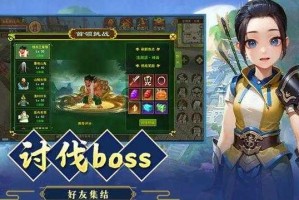 热血江湖白虎进阶材料获取攻略：提高角色实力的关键资源