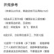 三国志战略版快速发育攻略：新手必看技巧与资源获取指南
