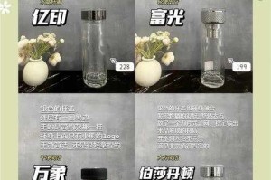 如何正确使用1688批发网官网选购办公杯？