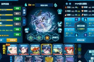 赛尔号2025战队转让操作指南