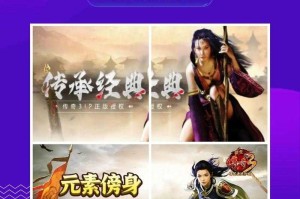 《传奇西游3无敌版》2025生态：营收破亿 用户激增 技术革新