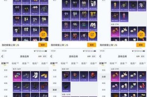 2025琴毒怪掉落珍稀装备全攻略