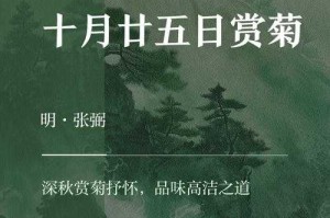 武汉十月廿五有何特别之处？这个日子有何纪念意义？