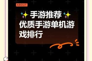 新手指南：选择在线下载的单机游戏