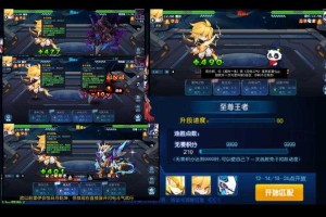 雷伊极光刃2025三大误区与技巧