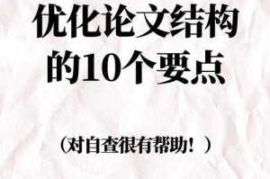以下是优化后的技术文档结构（采用Markdown格式，并增强可读性）：