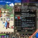 《DNF图腾哪个好？2025最新图腾选择推荐与强度排行》