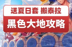 DNF手游疲劳解除方法与安全指南（2025）