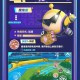 蛋仔派对竞技场小红怎么玩 竞技场，小红 竞技场
